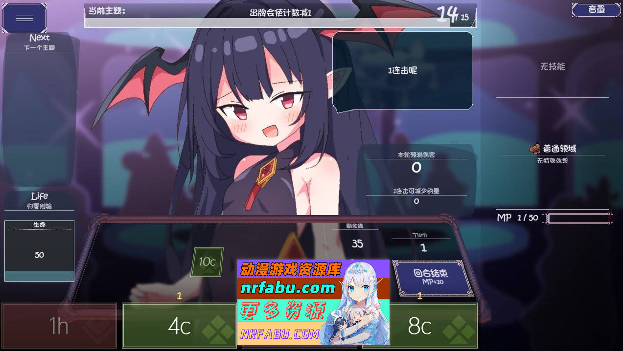 [PC/对战SLG/汉化]卡牌皇后 内嵌AI汉化版+存档[新汉化][1G]