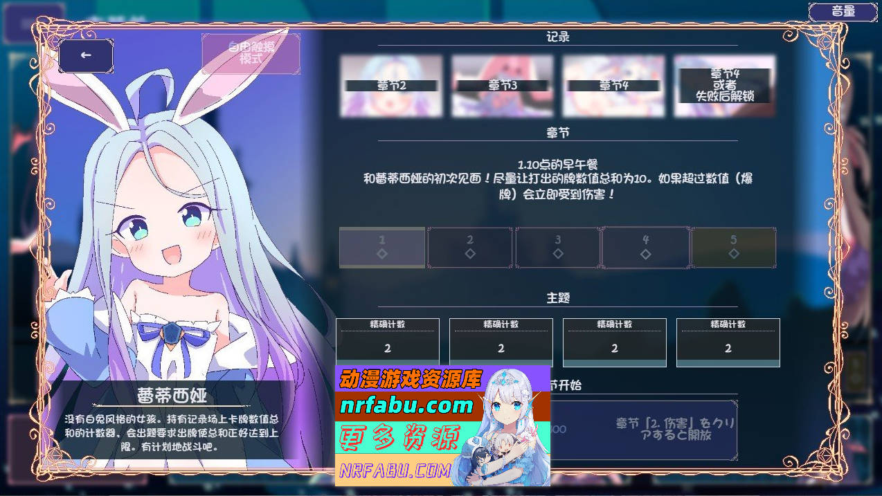 [PC/对战SLG/汉化]卡牌皇后 内嵌AI汉化版+存档[新汉化][1G]