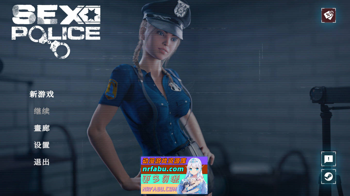 [PC/互动SLG/中文/动态]性警察 官方中文步兵版[新作][2.8G]