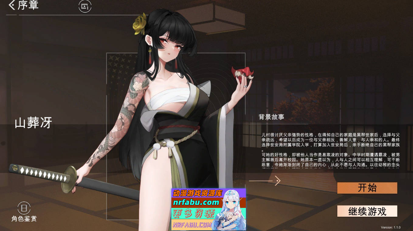 [PC/大型互动SLG/中文/动态]欲之梦V1.1.0 官方中文步兵版[新作][14.6G]