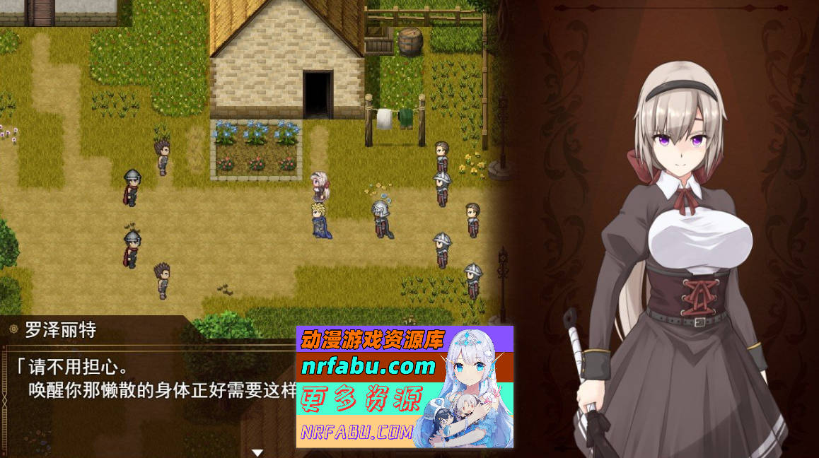 [PC/爆款RPG/汉化/动态]BegieAdeII ~虚假的哈利路亚~V1.08 官中AII汉化版+存档[新汉化][1.6G]