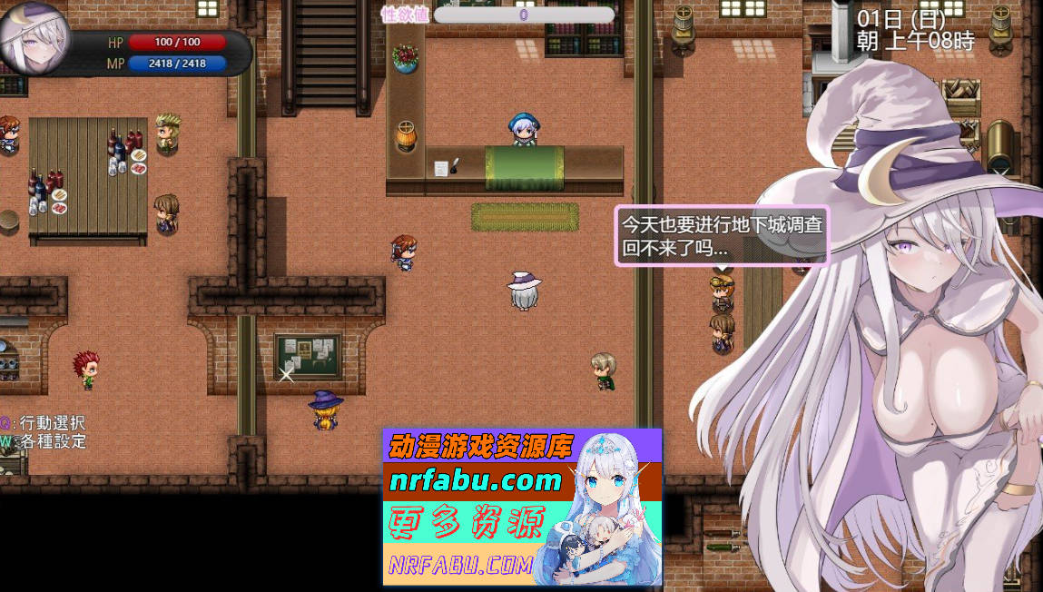 [PC/热门精品RPG/汉化]艾米莉亚与触手色情陷阱迷宫V1.18 挂载AI汉化版[更新][2.2G]