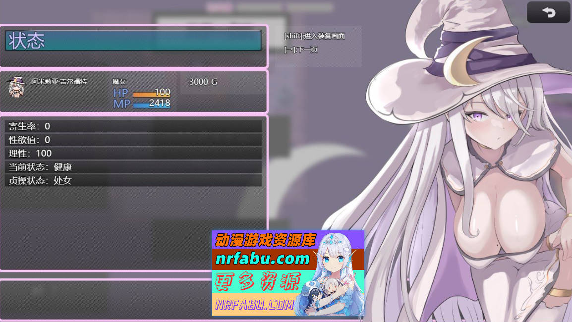 [PC/热门精品RPG/汉化]艾米莉亚与触手色情陷阱迷宫V1.18 挂载AI汉化版[更新][2.2G]