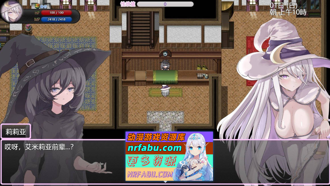 [PC/热门精品RPG/汉化]艾米莉亚与触手色情陷阱迷宫V1.18 挂载AI汉化版[更新][2.2G]