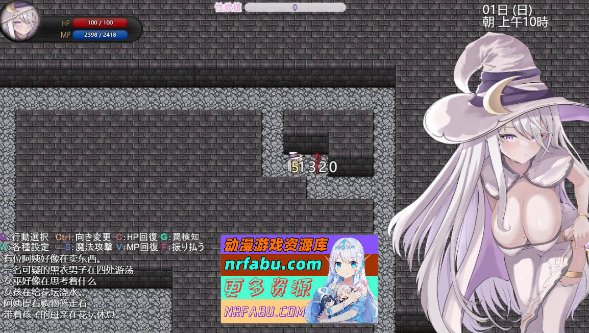 [PC/热门精品RPG/汉化]艾米莉亚与触手色情陷阱迷宫V1.18 挂载AI汉化版[更新][2.2G]