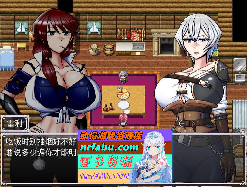 [PC/热门RPG/汉化]龙之征服者V1.1 挂载AI汉化版+存档[新汉化/战斗H][2.2G]