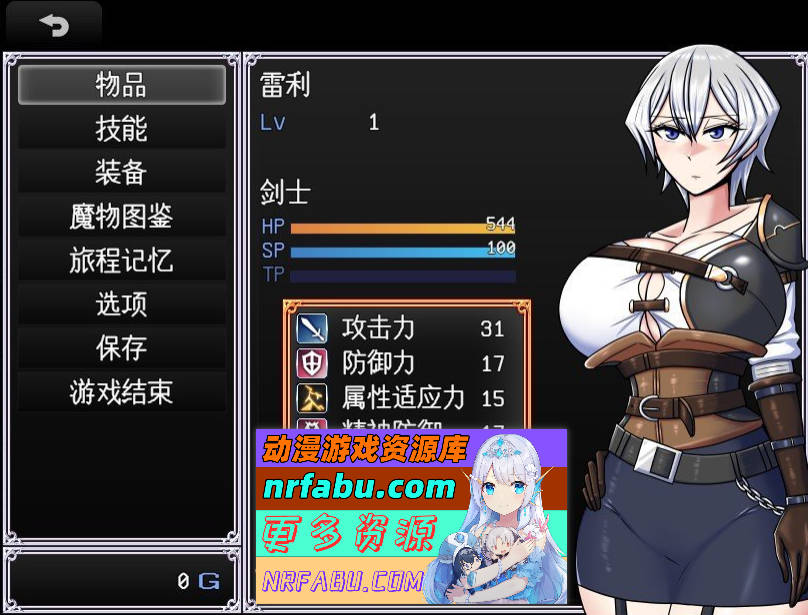 [PC/热门RPG/汉化]龙之征服者V1.1 挂载AI汉化版+存档[新汉化/战斗H][2.2G]