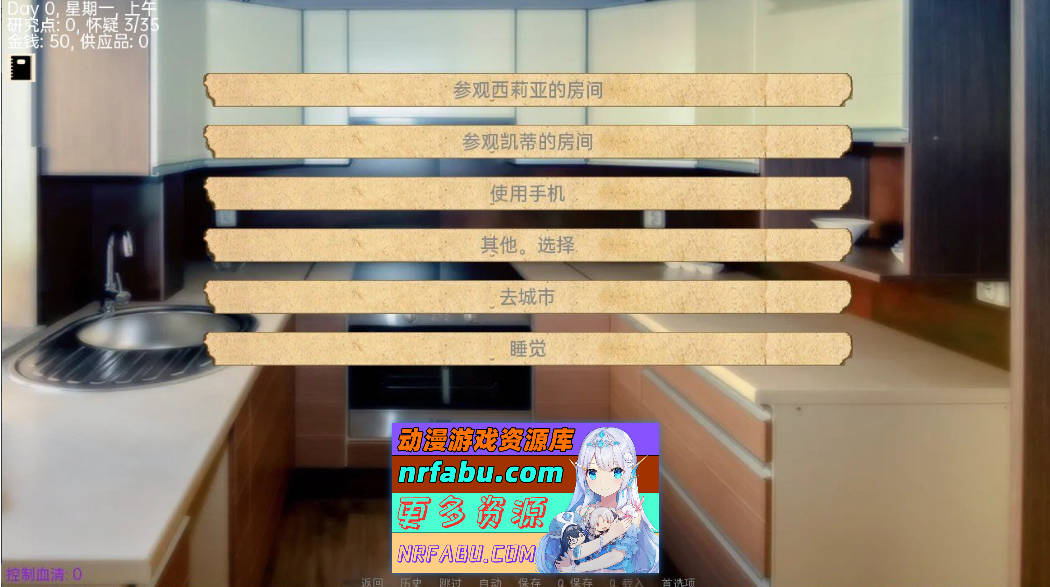 [SD/欧美SLG/汉化/催眠]接管：Take Over V0.78 AI汉化版[1.3G]