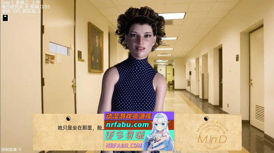 [SD/欧美SLG/汉化/催眠]接管：Take Over V0.78 AI汉化版[1.3G]