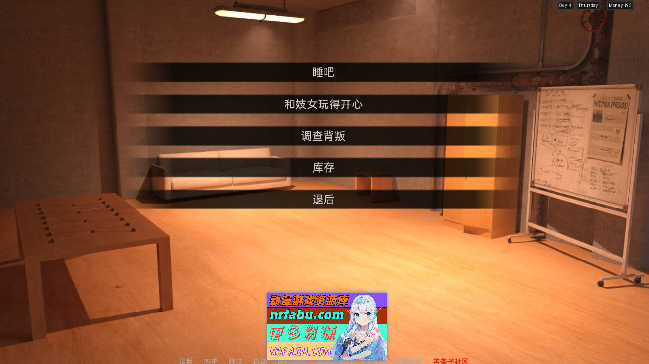 [SD/欧美SLG/汉化]红樱花宅邸2 V1.15 AI汉化版[PC+安卓][4.4G]v