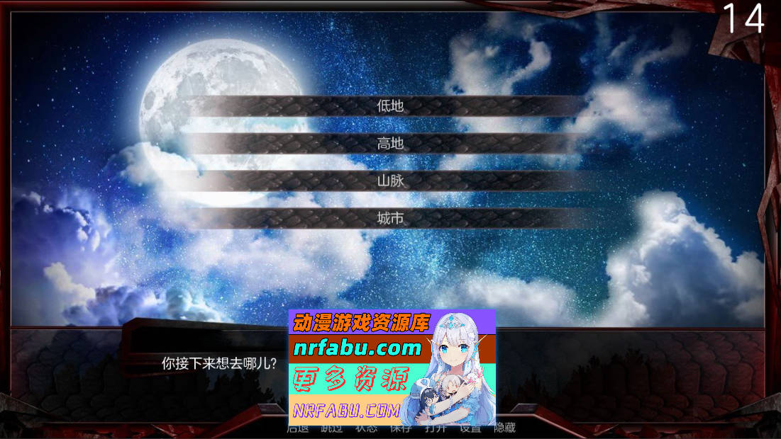 [SD/欧美SLG/中文/动态]巨龙掠夺者：Ravager Ver5.19 AI汉化版+全CG[PC+安卓][7G]