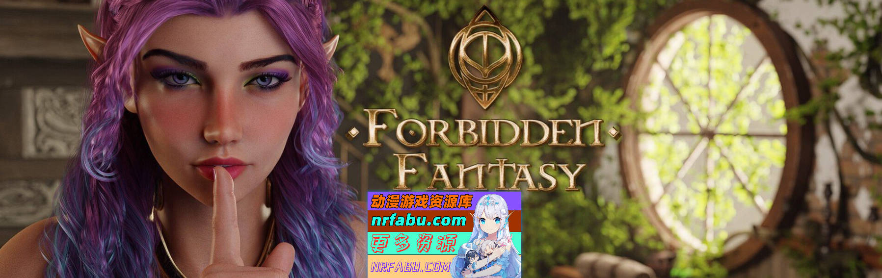 [PC/欧美SLG/中文/动态]禁忌幻想 官方中文完结版[13G]