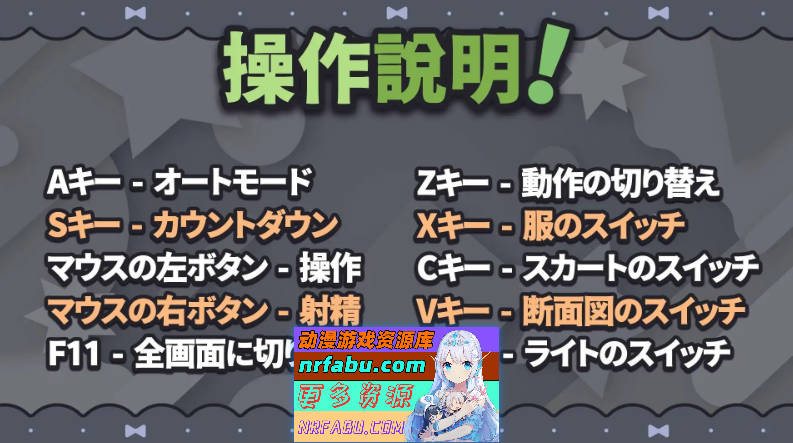 [PC/SLG/中文/动态]被温柔的巨乳修女姐姐逆推榨精 官方中文版[新作][620M]