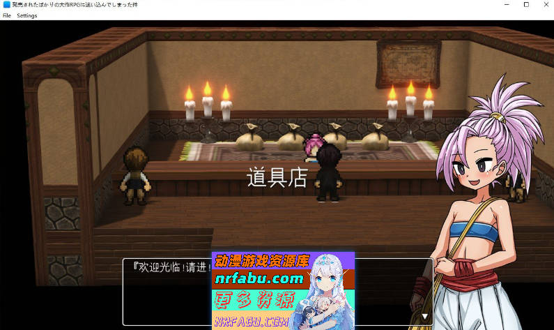 [PC/RPG/汉化]关于我迷失在刚发售大作RPG中的那件事 挂载AI汉化版+存档[新汉化][1.1G]