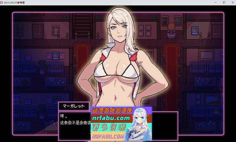 [PC/经营SLG/汉化/动态]SUCCUBUST·魅魔 挂载AI汉化版+存档[新汉化][1.2G]