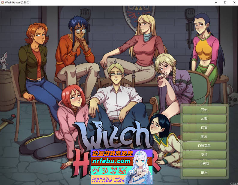 [PC/欧美2D/汉化/动态]女巫猎人V0.23.2 精翻汉化作弊版[4.7G]