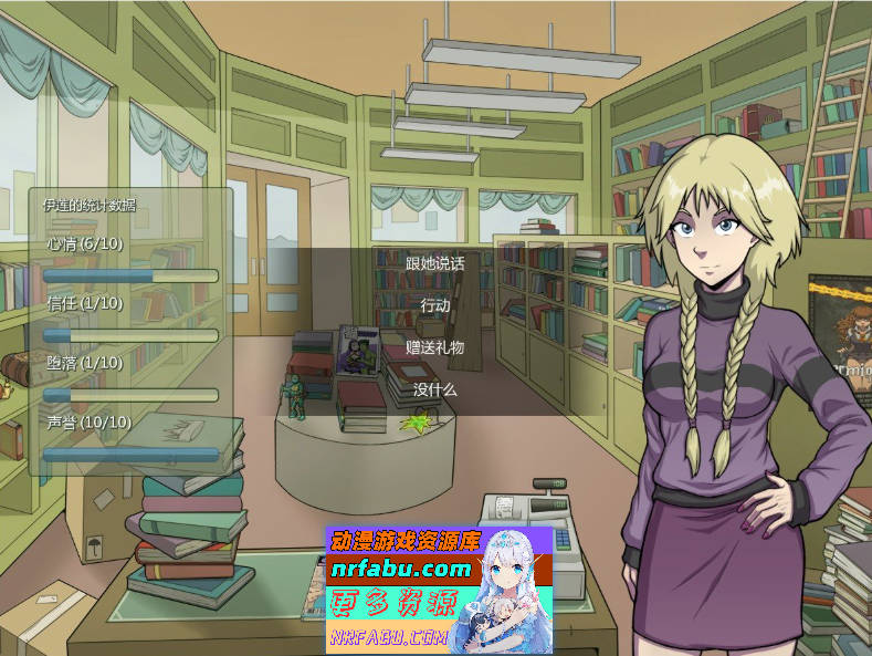 [PC/欧美2D/汉化/动态]女巫猎人V0.23.2 精翻汉化作弊版[4.7G]