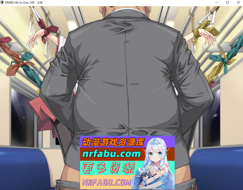 [PC/精品RPG/中文]御神巫女：本篇+IF外传 Ver3.06 官方中文步兵版+存档[2G]