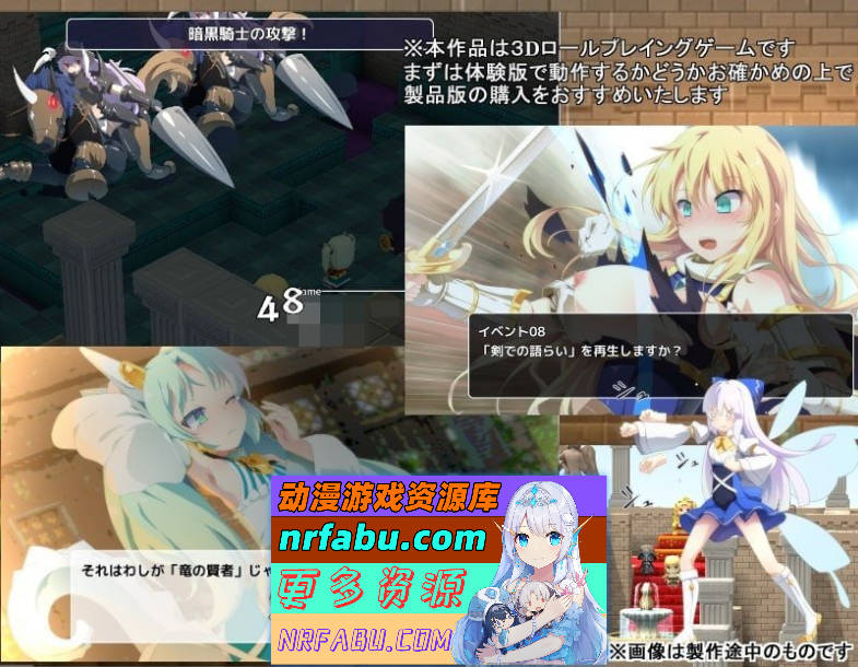 [PC/3D精品RPG/汉化/NTR] 破碎的光之冠 qbb95个人精翻汉化版+全CG存档[300M]
