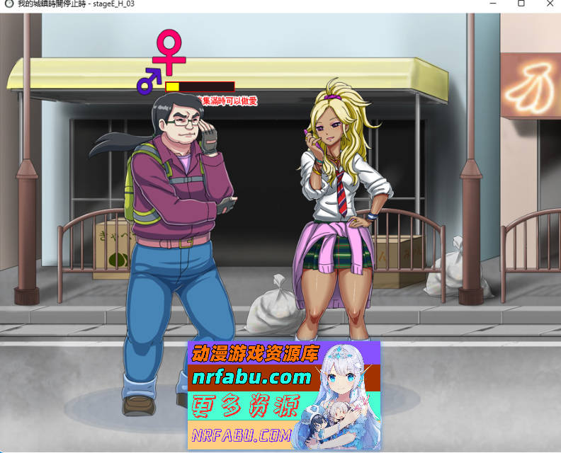 [PC/ACT/汉化/动态/CV]我的城镇时间停止时！官方中文版[80M]