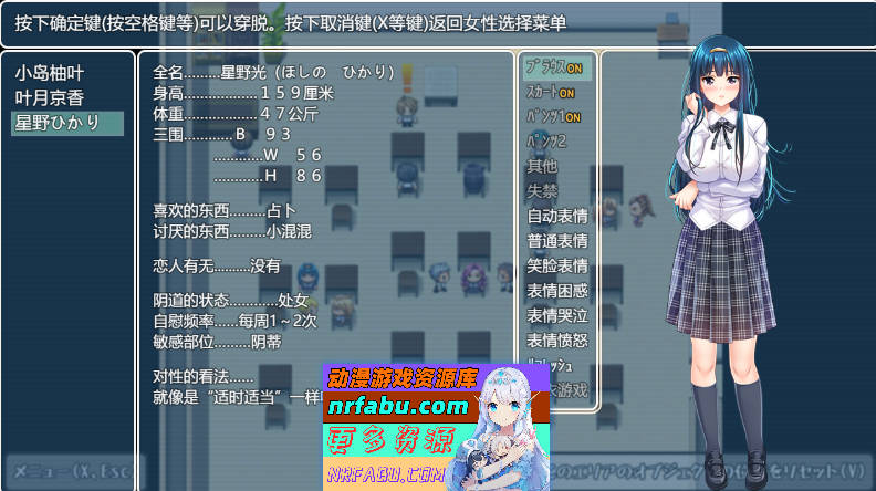 [PC/RPG/汉化]可用于女生的色情券！～与班级里的女生们发生那种事情！这种事情～挂载AI汉化版[2.2G]
