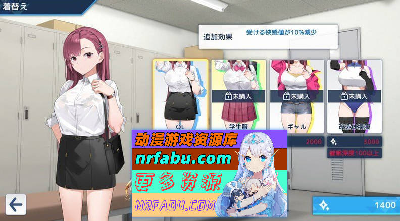 [PC/SLG/汉化/动态]诱饵色狼调查员莉娜v0.07 囮痴漢捜査官リナv0.07官方AI汉化版[1.7G]