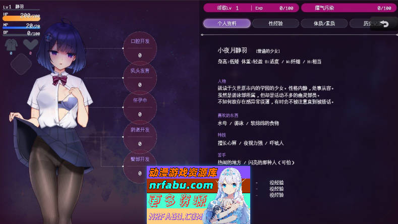 [PC/精品RPG/汉化]魔装影姬塞蕾诺克西亚V0.141 挂载AI汉化 体验版[更新][ 2.3G ]