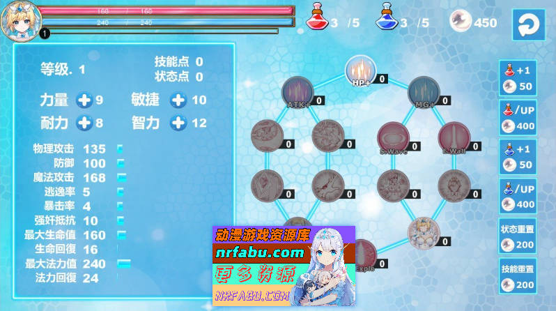 [PC/精品ACT/中文/全动态]魔法天使：精灵公主 Ver0091 官方中文步兵版[更新/CV][ 1G ]