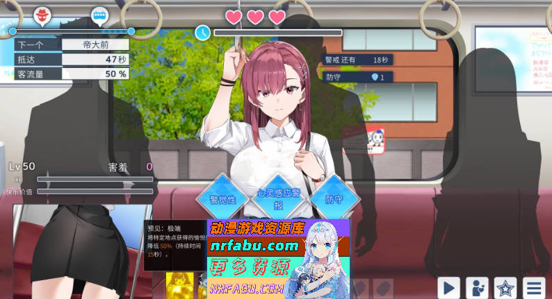 [PC/互动SLG/中文/动态]诱饵色狼调查员莉娜V0.07 官中AI汉化版[新作][ 1.7G ]