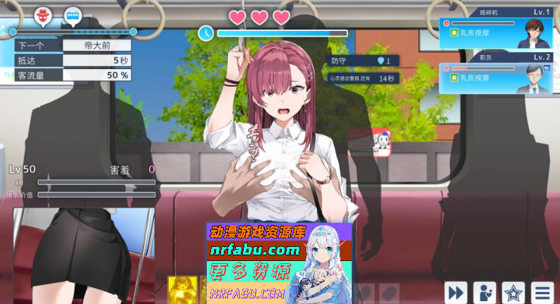 [PC/互动SLG/中文/动态]诱饵色狼调查员莉娜V0.07 官中AI汉化版[新作][ 1.7G ]