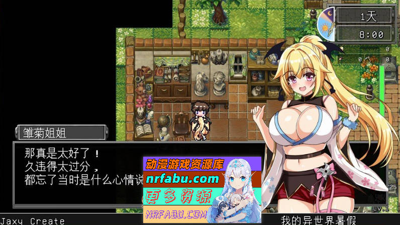 [PC/RPG/汉化]我在异世界的暑假 挂载AI汉化版+存档[新汉化][ 1.8G ]