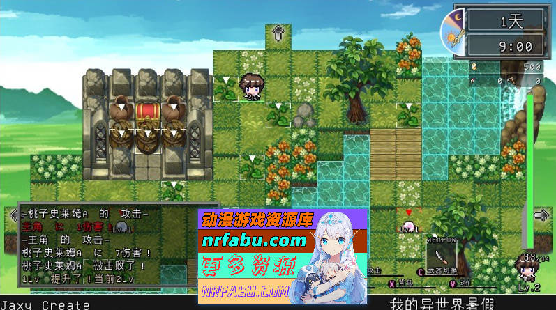 [PC/RPG/汉化]我在异世界的暑假 挂载AI汉化版+存档[新汉化][ 1.8G ]