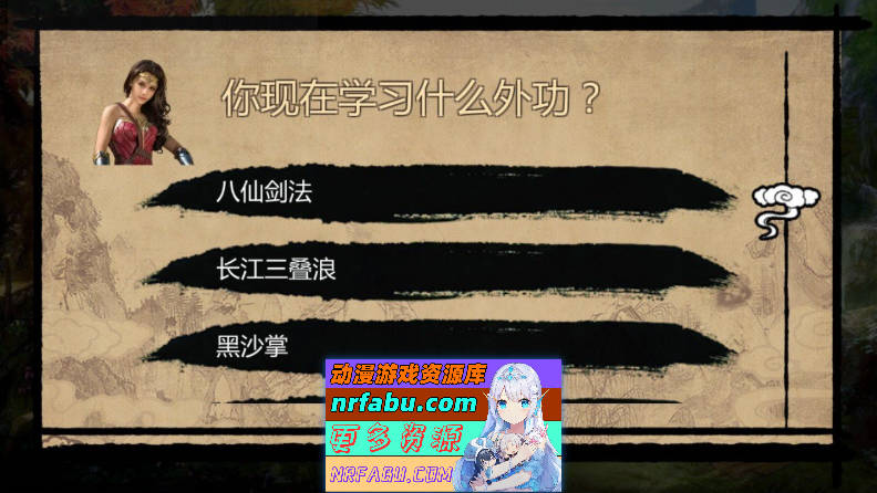 [PC/武侠RPG/中文]金庸群侠传X：绅士无双后宫 V19 官方中文版[ 2G ]