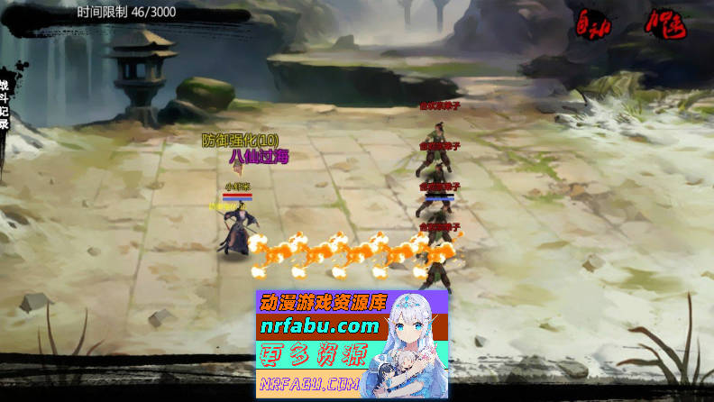 [PC/武侠RPG/中文]金庸群侠传X：绅士无双后宫 V19 官方中文版[ 2G ]