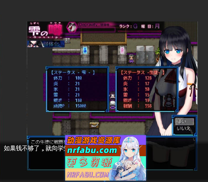 [PC/热门RPG/汉化]状态异常 =Abnormal Condition= ～虚弱化/药物中毒/恐惧/魅惑篇～挂载AI汉化版+存档[新汉化][ 2.1G ]