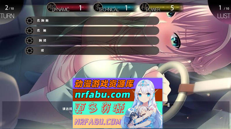 [PC/大型SLG/癡漢骚扰]极限！痴汉特异点！AI汉化版[ 1.9G ]