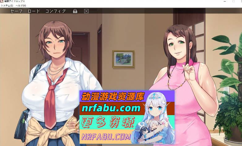 [PC/拔作ADV/汉化]催眠药水！汉化版+全CG存档[ 860M ]