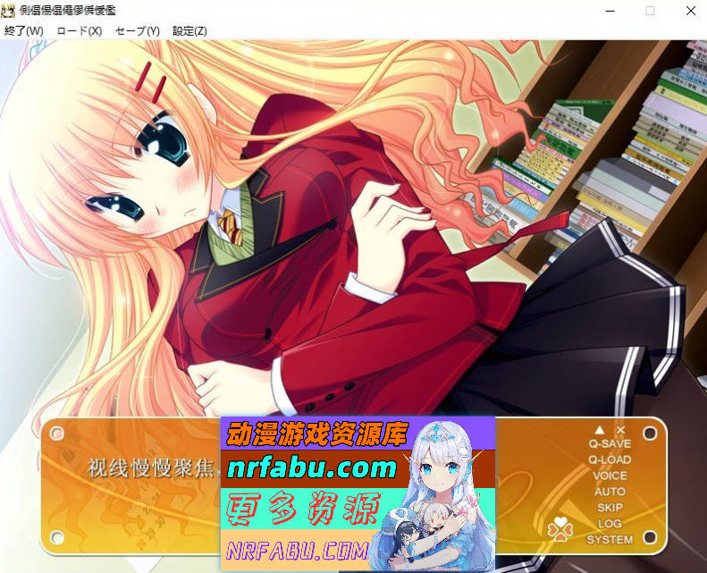 [PC/拔作ADV/汉化]伪装成笨蛋情侣！『其实，我才不想和你亲亲我我呢！』AI汉化版+全CG存档[新汉化][1.7G]