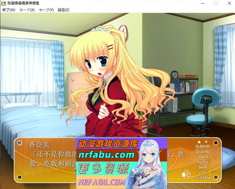 [PC/拔作ADV/汉化]伪装成笨蛋情侣！『其实，我才不想和你亲亲我我呢！』AI汉化版+全CG存档[新汉化][1.7G]