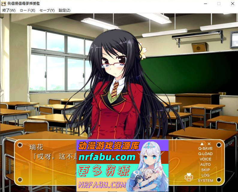 [PC/拔作ADV/汉化]伪装成笨蛋情侣！『其实，我才不想和你亲亲我我呢！』AI汉化版+全CG存档[新汉化][1.7G]