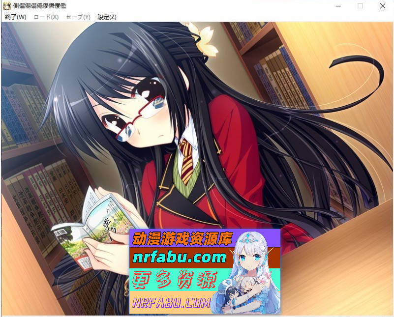 [PC/拔作ADV/汉化]伪装成笨蛋情侣！『其实，我才不想和你亲亲我我呢！』AI汉化版+全CG存档[新汉化][1.7G]