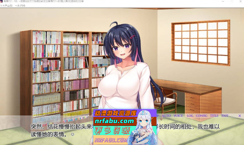 [PC/拔作ADV/汉化]青梅竹马・结花 ～被朋友刻下绝顶快感的前女友青梅竹马 AI汉化版+全CG存档[新汉化][1.2G]