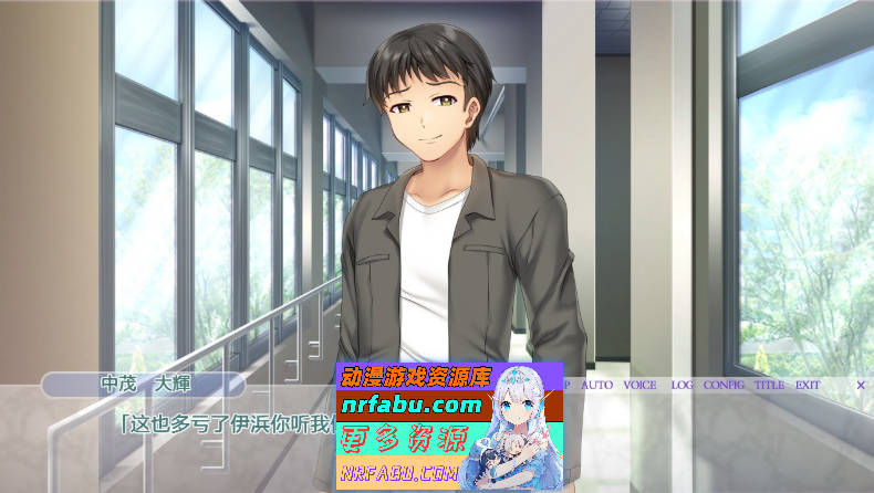 [PC/拔作ADV/汉化]青梅竹马・结花 ～被朋友刻下绝顶快感的前女友青梅竹马 AI汉化版+全CG存档[新汉化][1.2G]