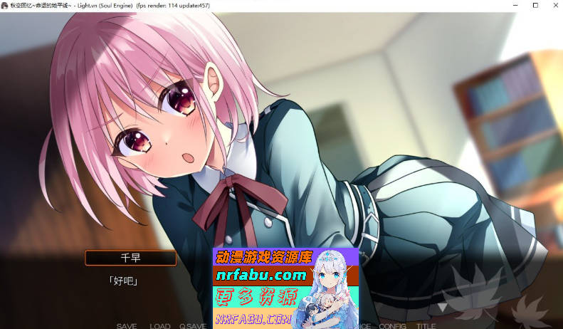 [PC/ADV/中文]秋空回忆 -命运的地平线-官方中文步兵版[新作][1.6G]