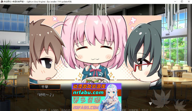 [PC/ADV/中文]秋空回忆 -命运的地平线-官方中文步兵版[新作][1.6G]