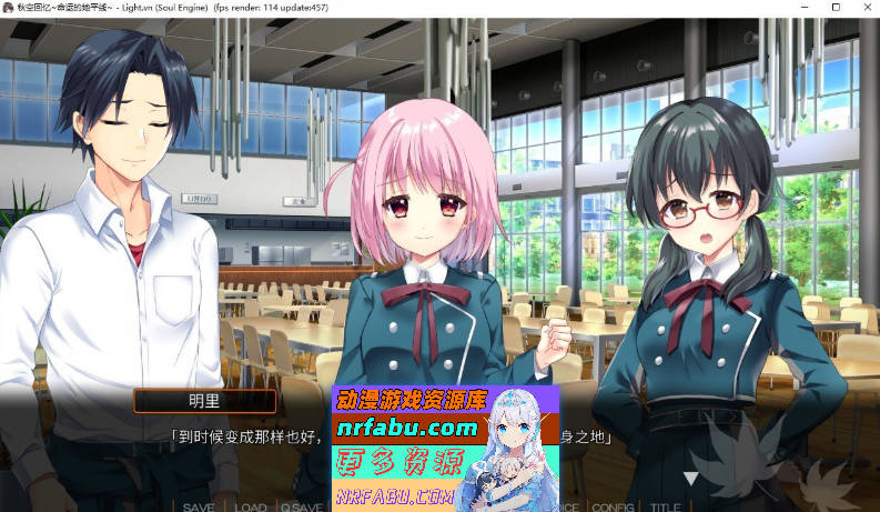 [PC/ADV/中文]秋空回忆 -命运的地平线-官方中文步兵版[新作][1.6G]