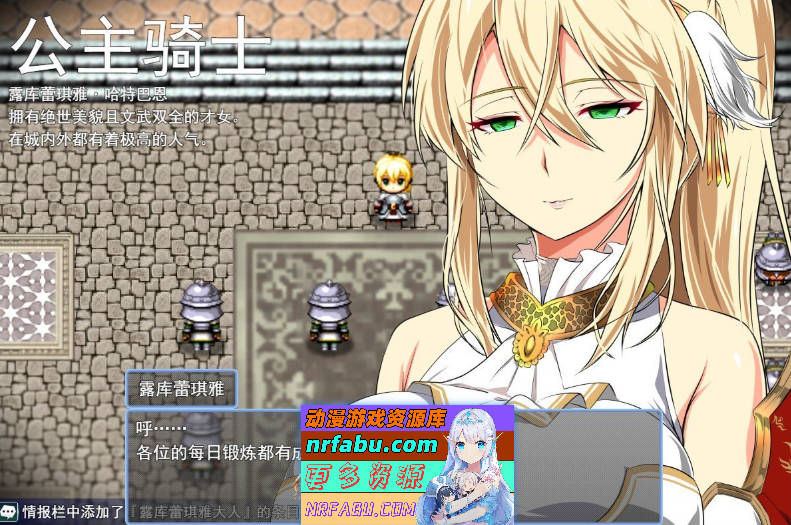 [PC/RPG/中文]金色冷笑V1.01 官方中文步兵版+存档[新作][550M]