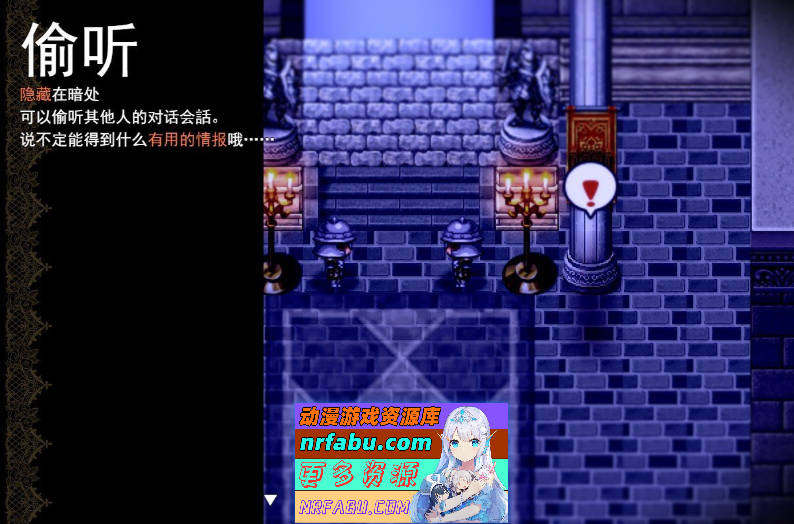 [PC/RPG/中文]金色冷笑V1.01 官方中文步兵版+存档[新作][550M]