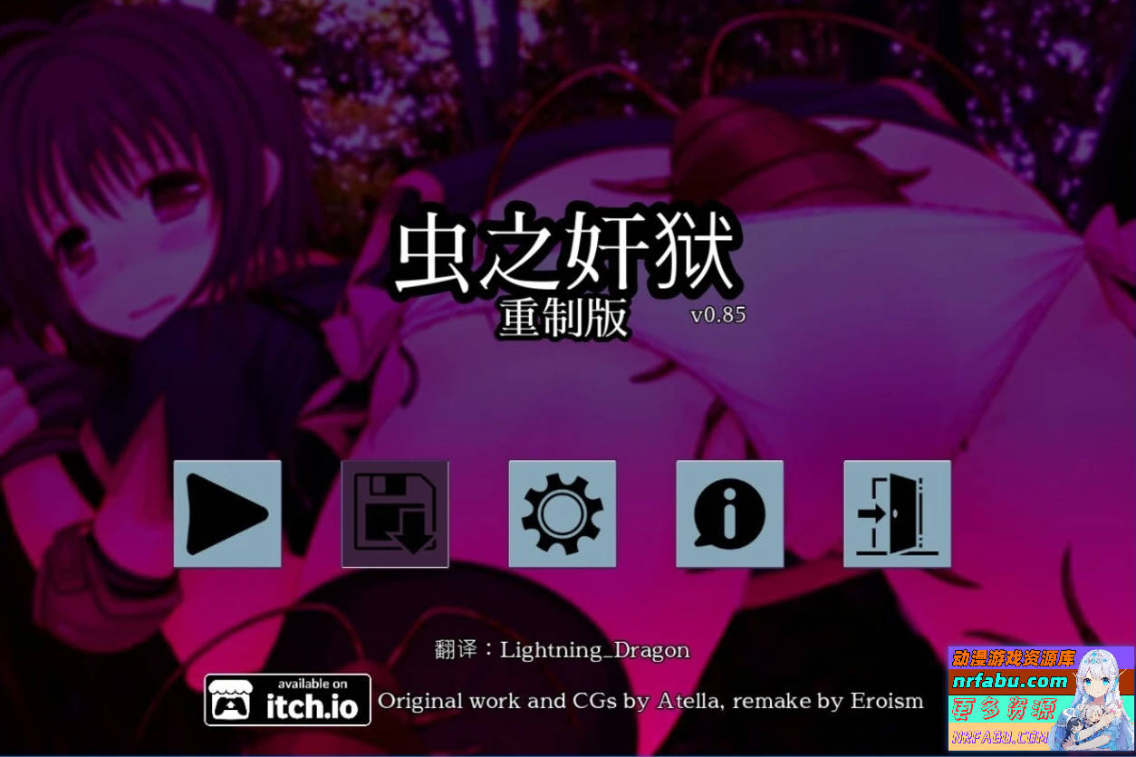 【SD/2D/SLG/中文】虫之歼狱 V0.85 双端官方中文步兵版【750M】