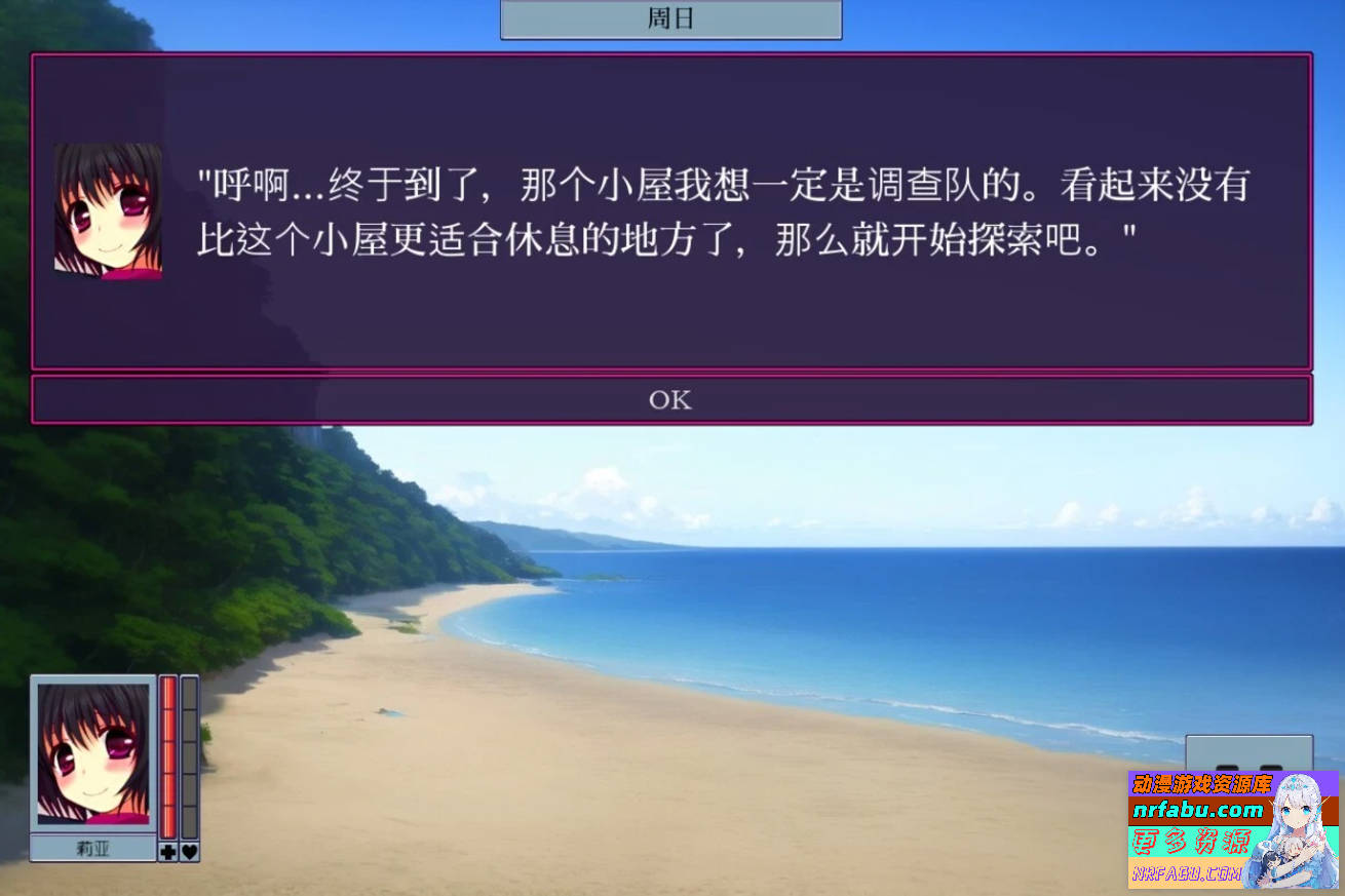 【SD/2D/SLG/中文】虫之歼狱 V0.85 双端官方中文步兵版【750M】